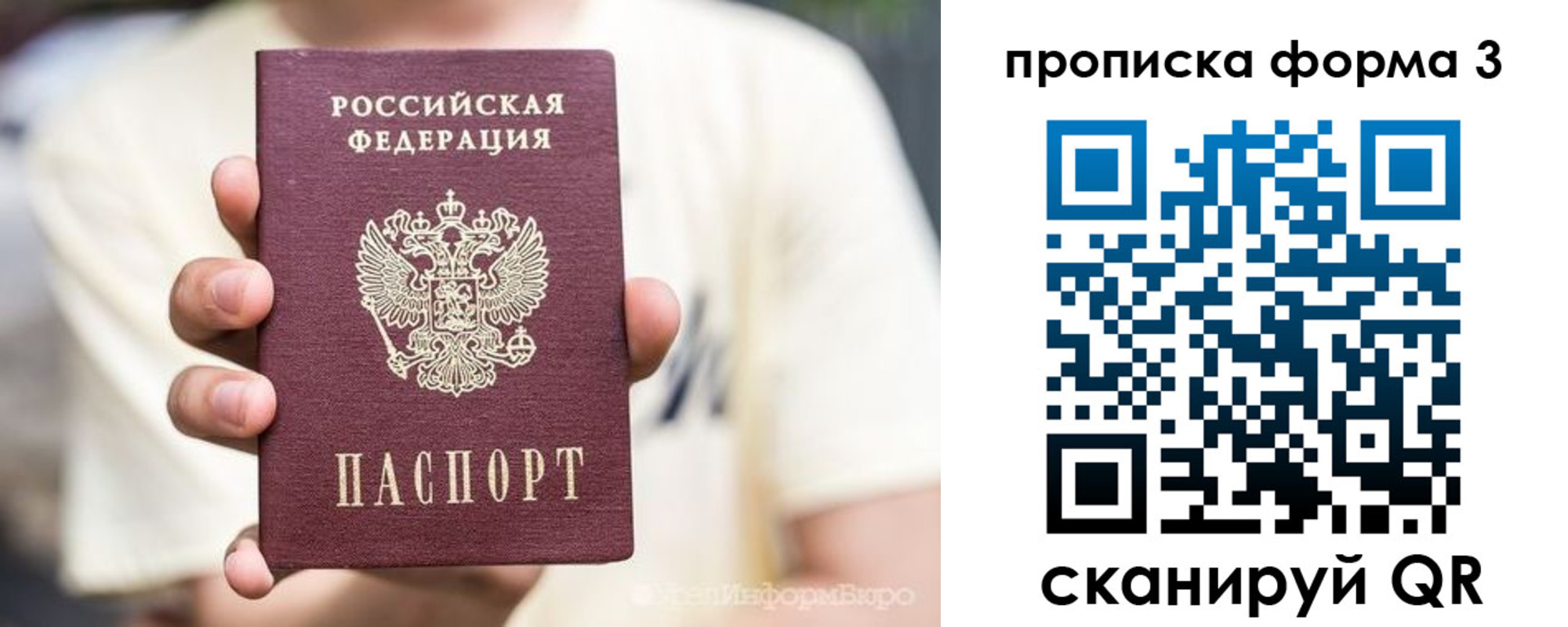 временная регистрация госуслуги в Дубне